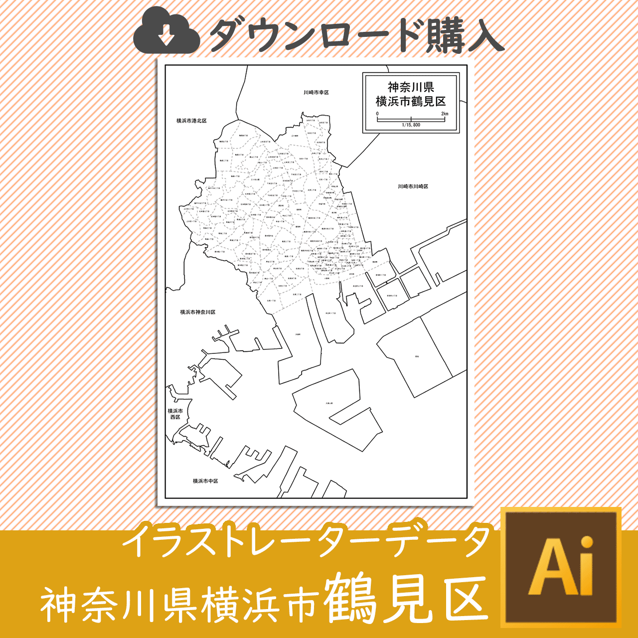 横浜市鶴見区のaiデータのサムネイル画像