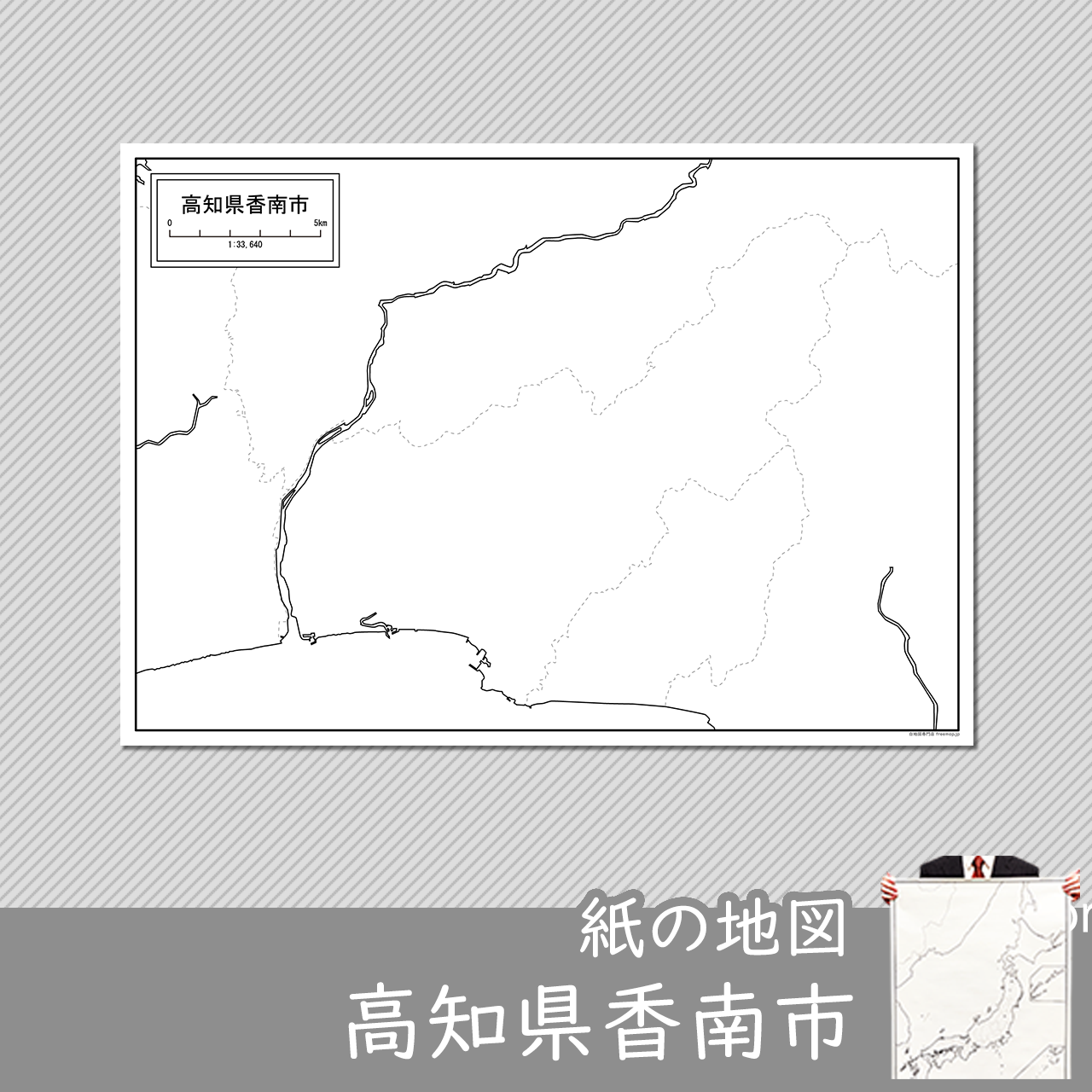 香南市の紙の白地図のサムネイル