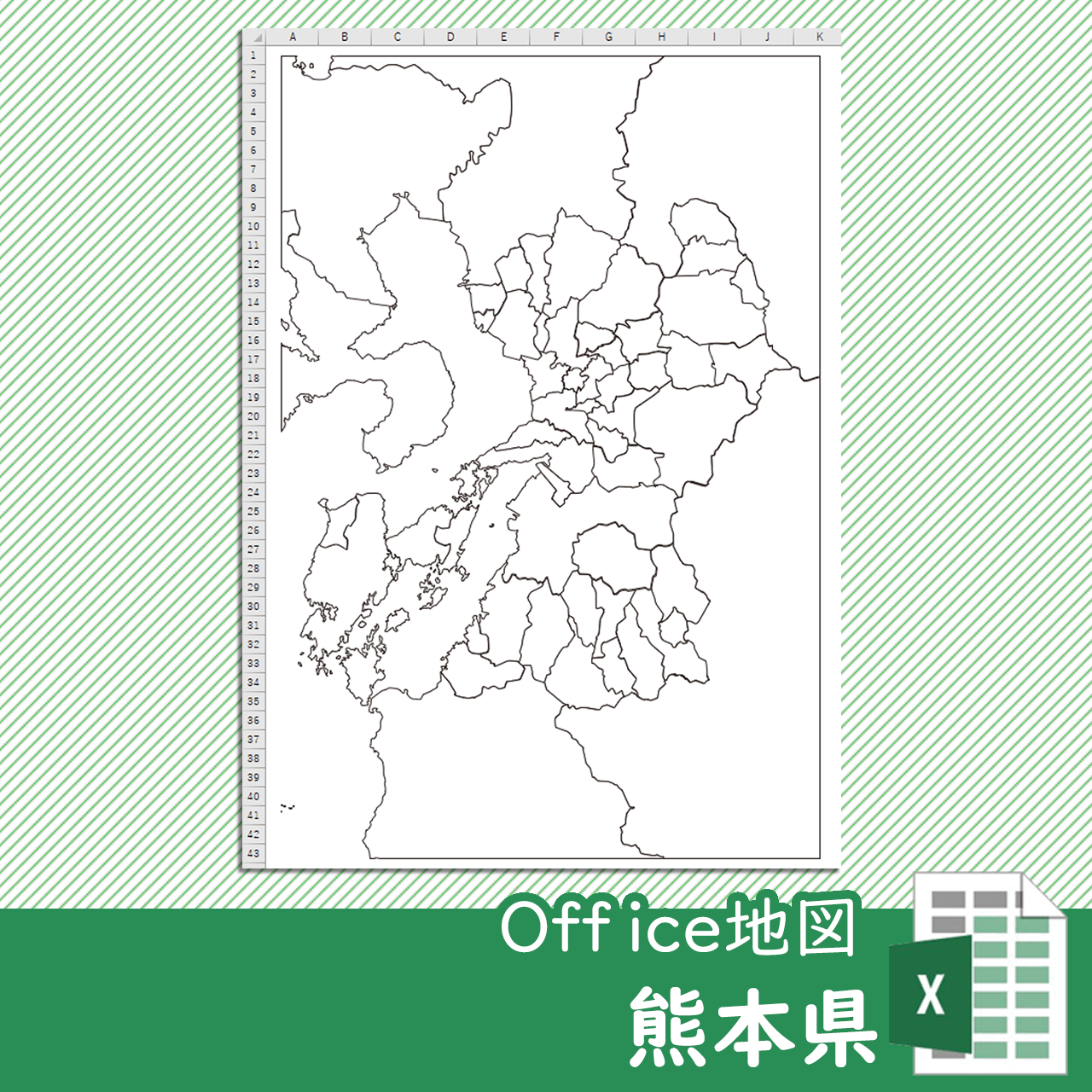 熊本県のoffice地図