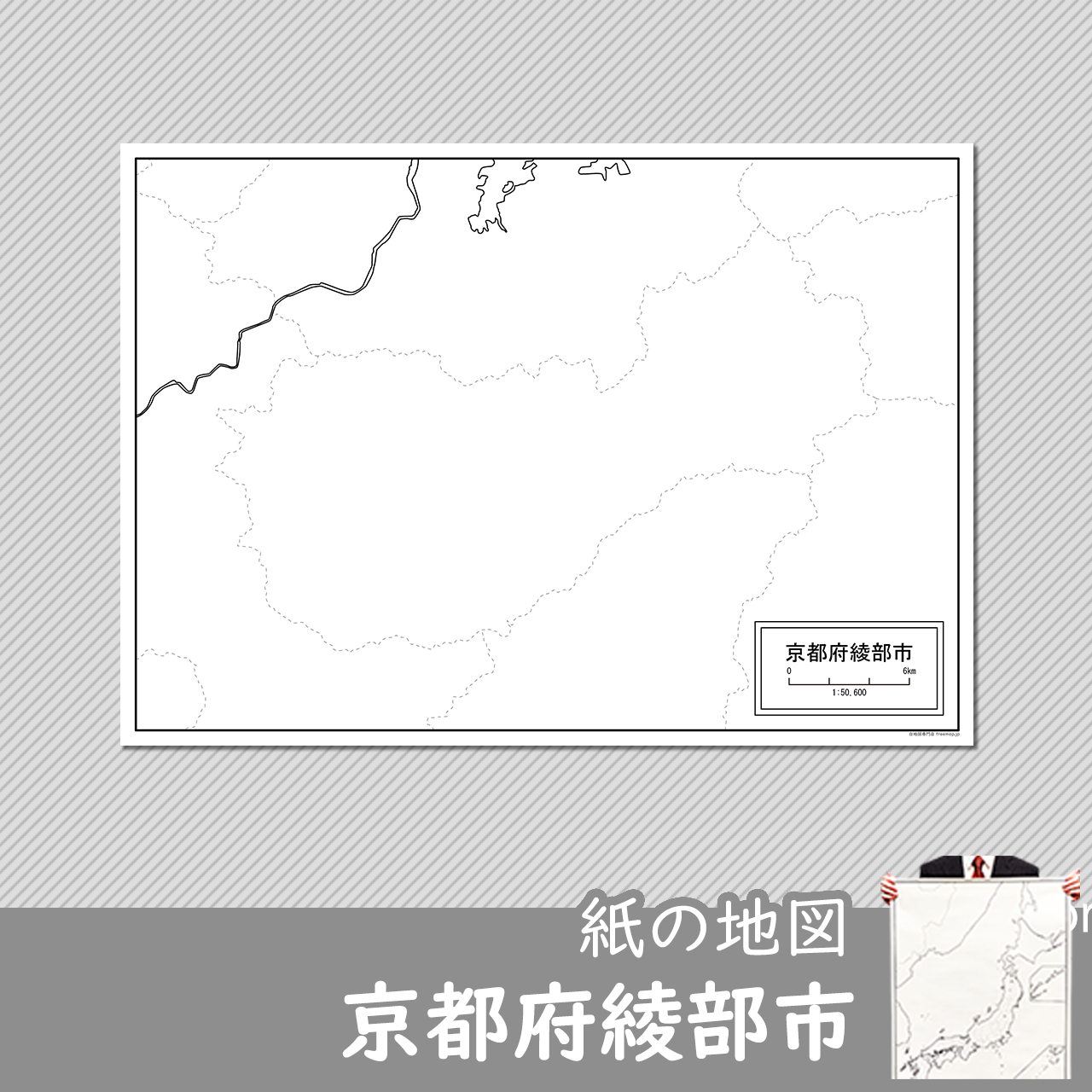 綾部市の紙の白地図