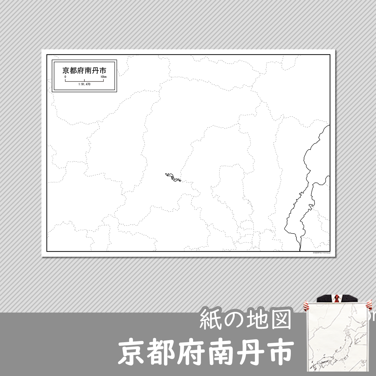 南丹市の紙の白地図