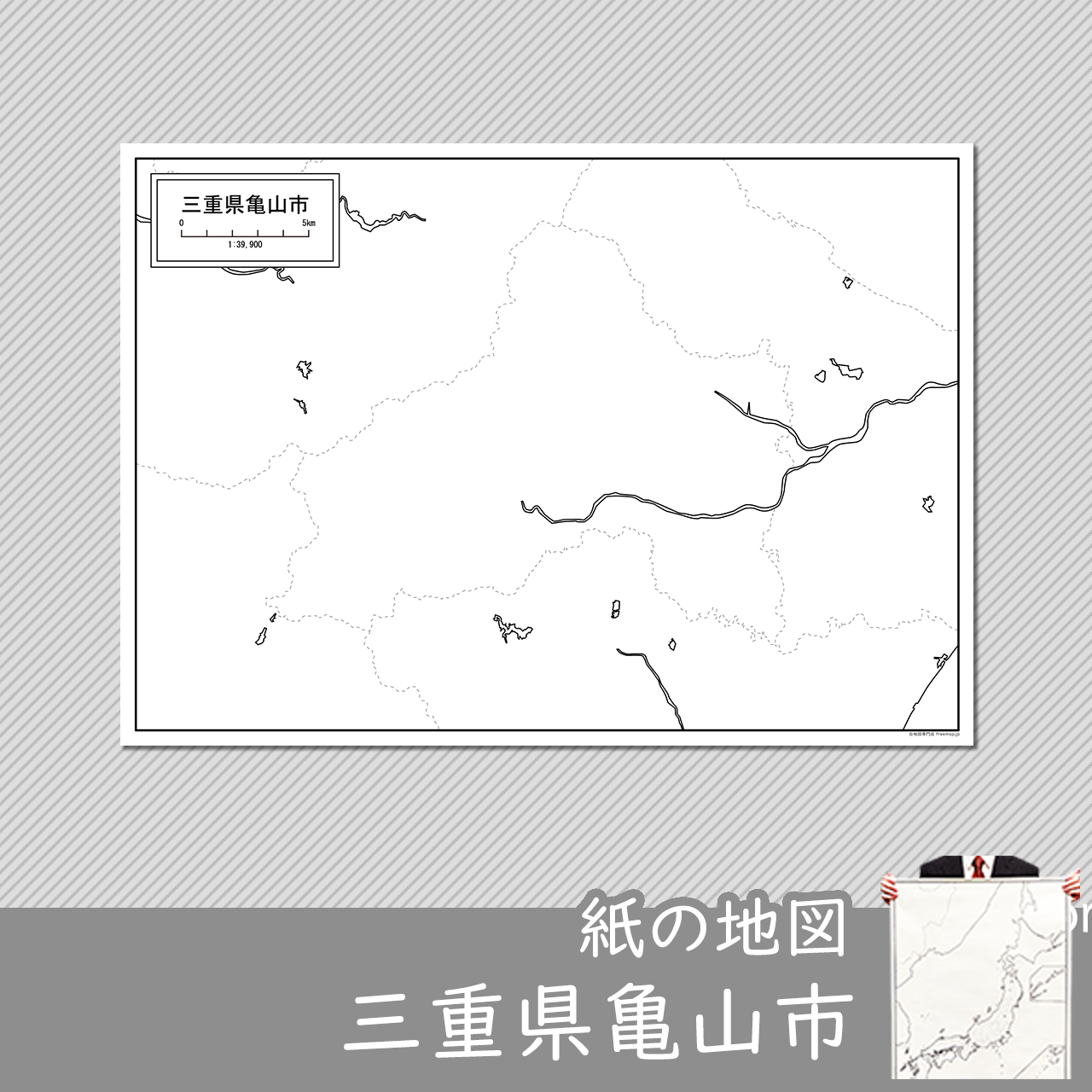 亀山市の紙の白地図のサムネイル