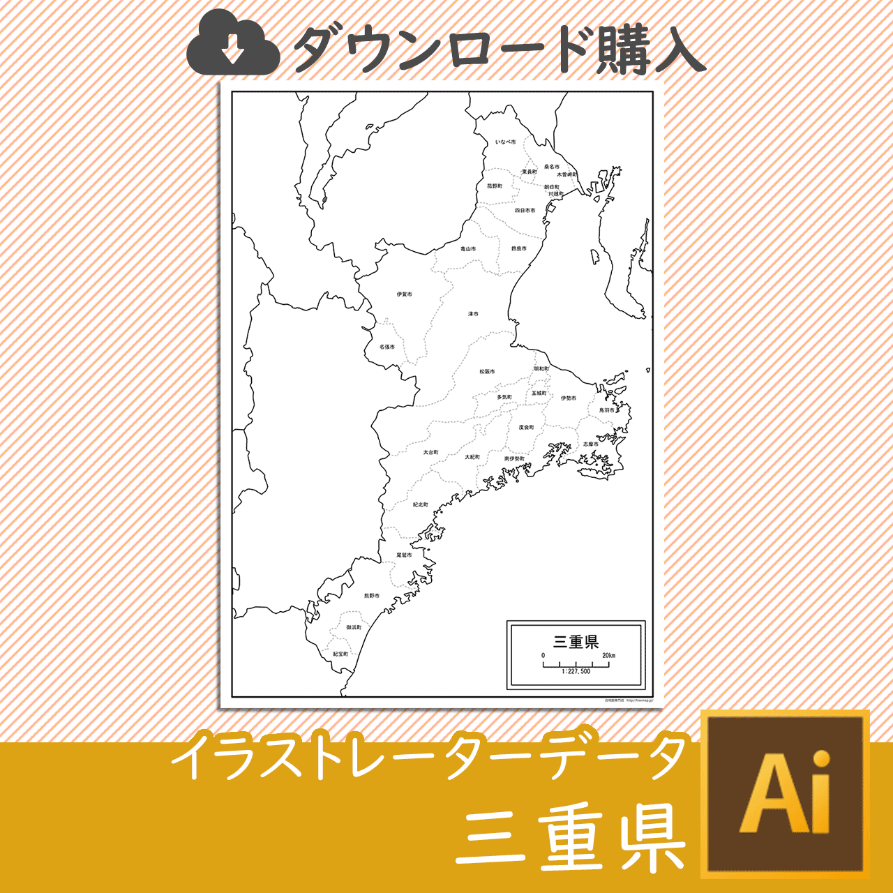 三重県の白地図データのサムネイル画像