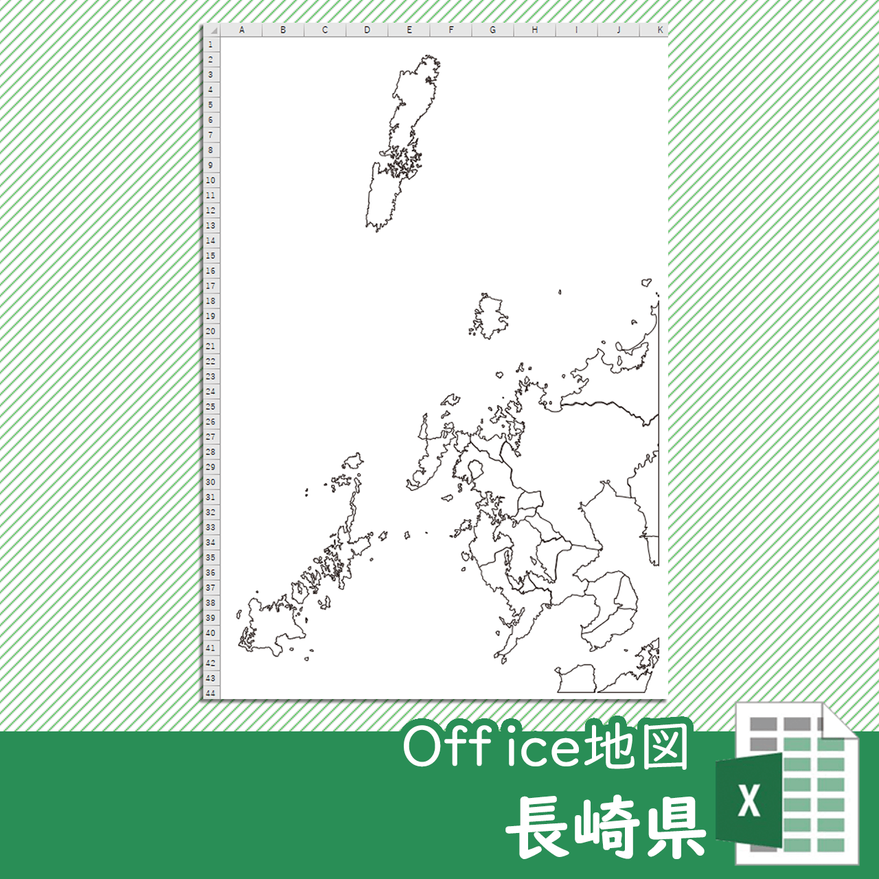 長崎県のOffice地図のサムネイル