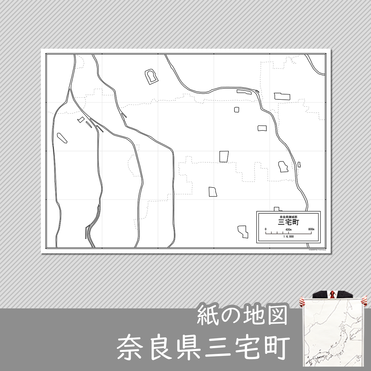 三宅町の紙の白地図のサムネイル