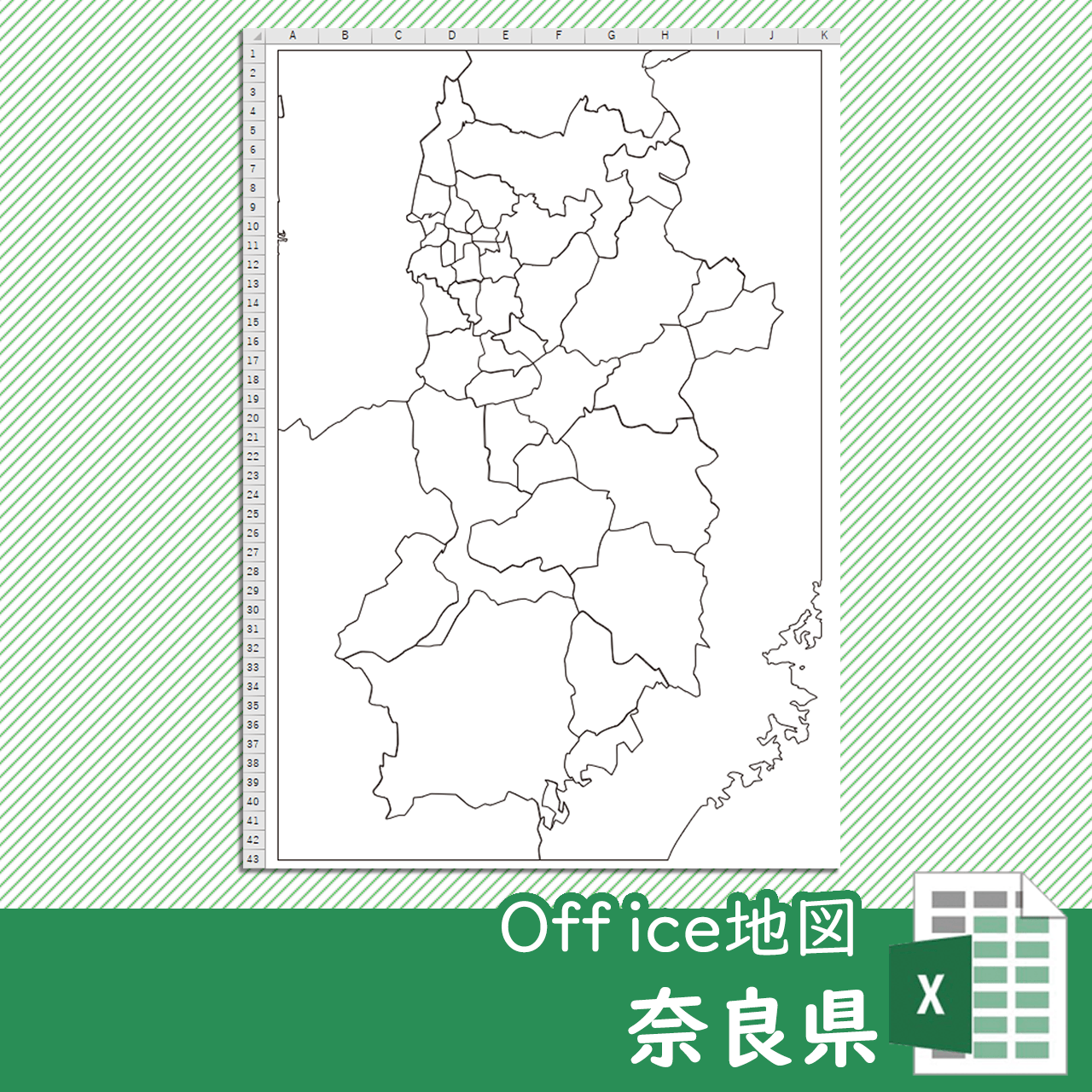 奈良県のoffice地図