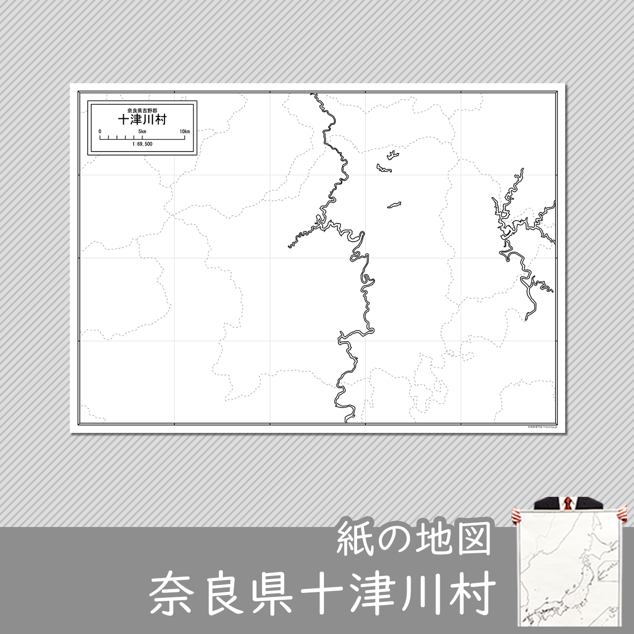 十津川村の紙の白地図のサムネイル