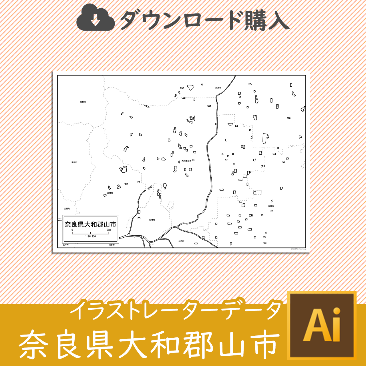 大和郡山市のaiデータのサムネイル画像