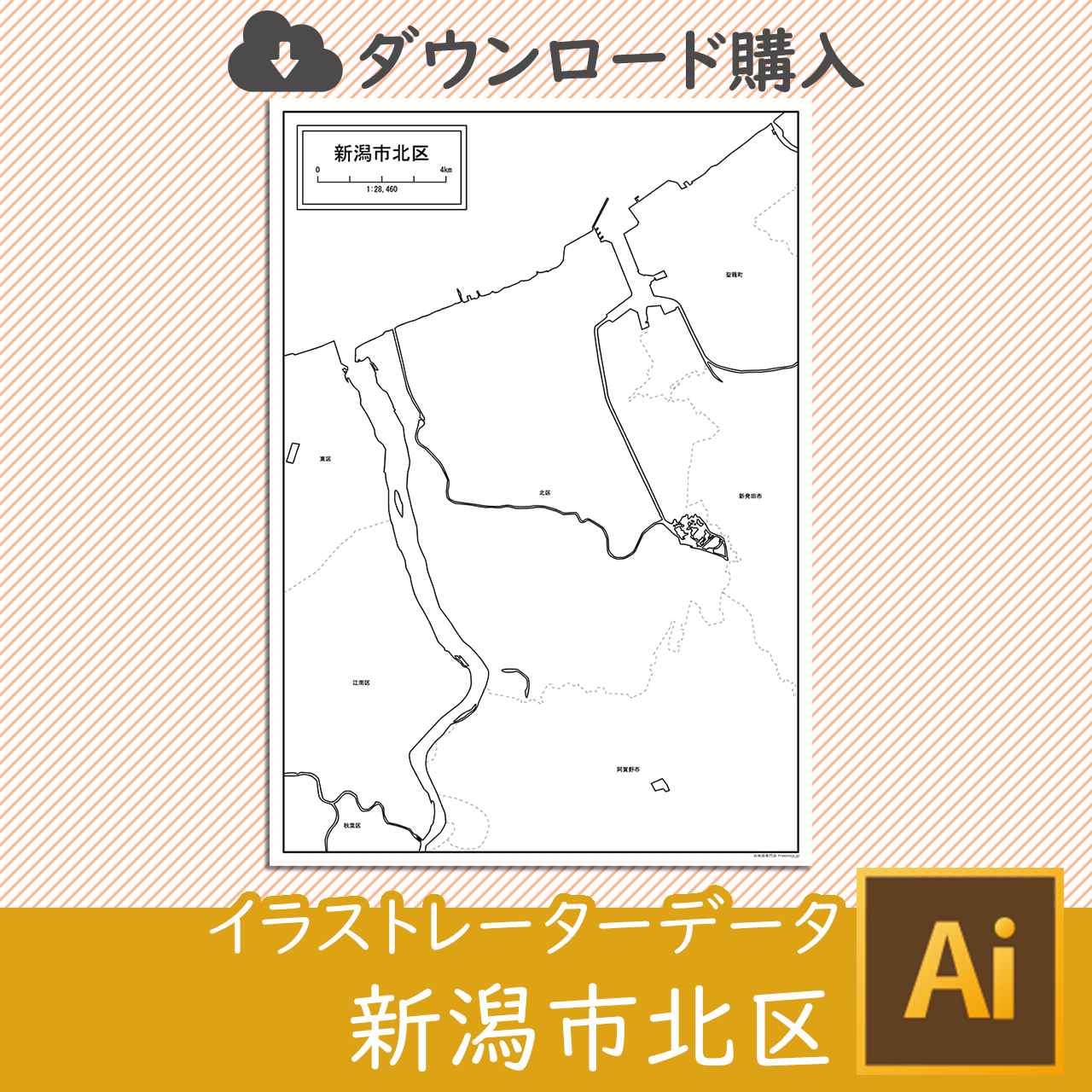 新潟市北区のaiデータのサムネイル画像