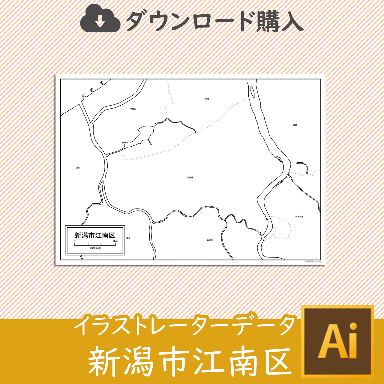 新潟市江南区の白地図のサムネイル