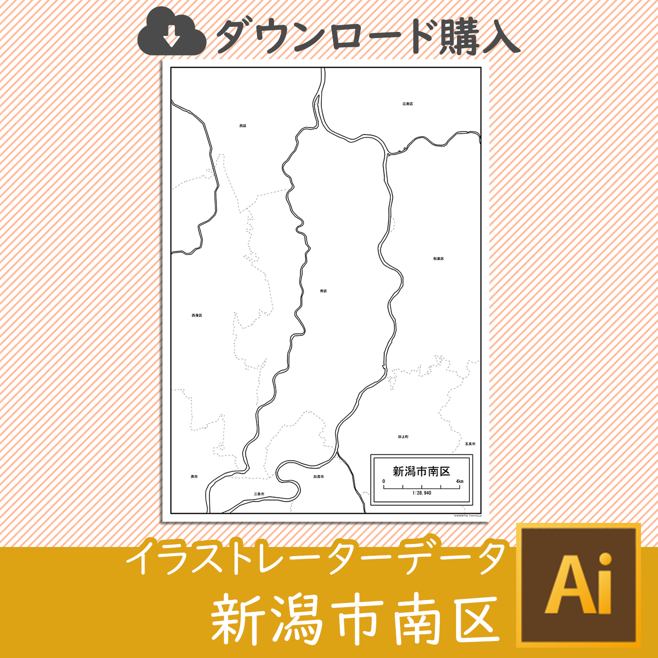 新潟市南区の白地図のサムネイル