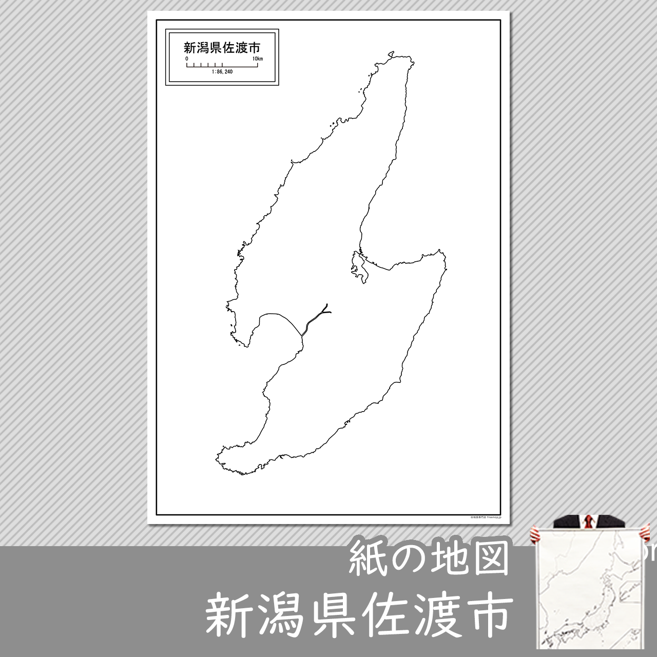 佐渡市の紙の白地図のサムネイル