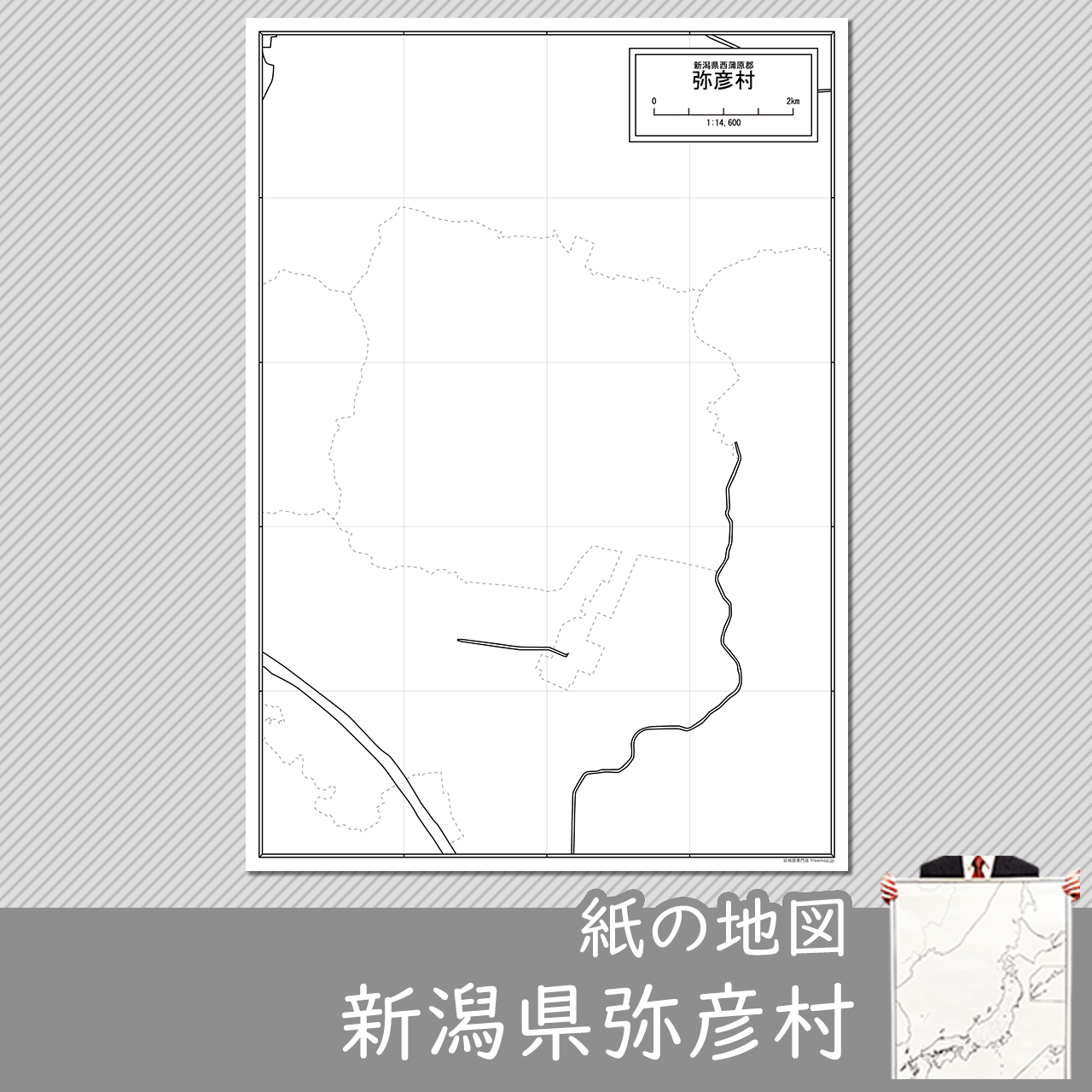 弥彦村の紙の白地図のサムネイル