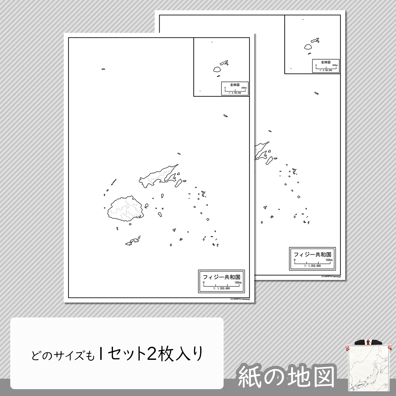 編集がカンタン