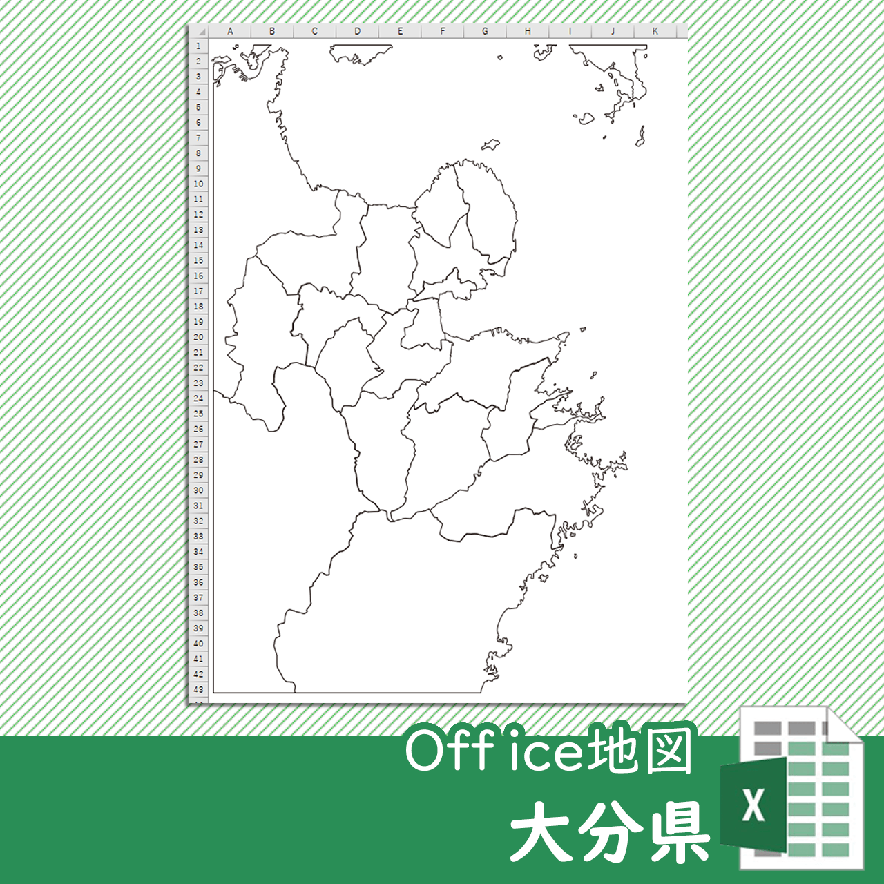 大分県のoffice地図