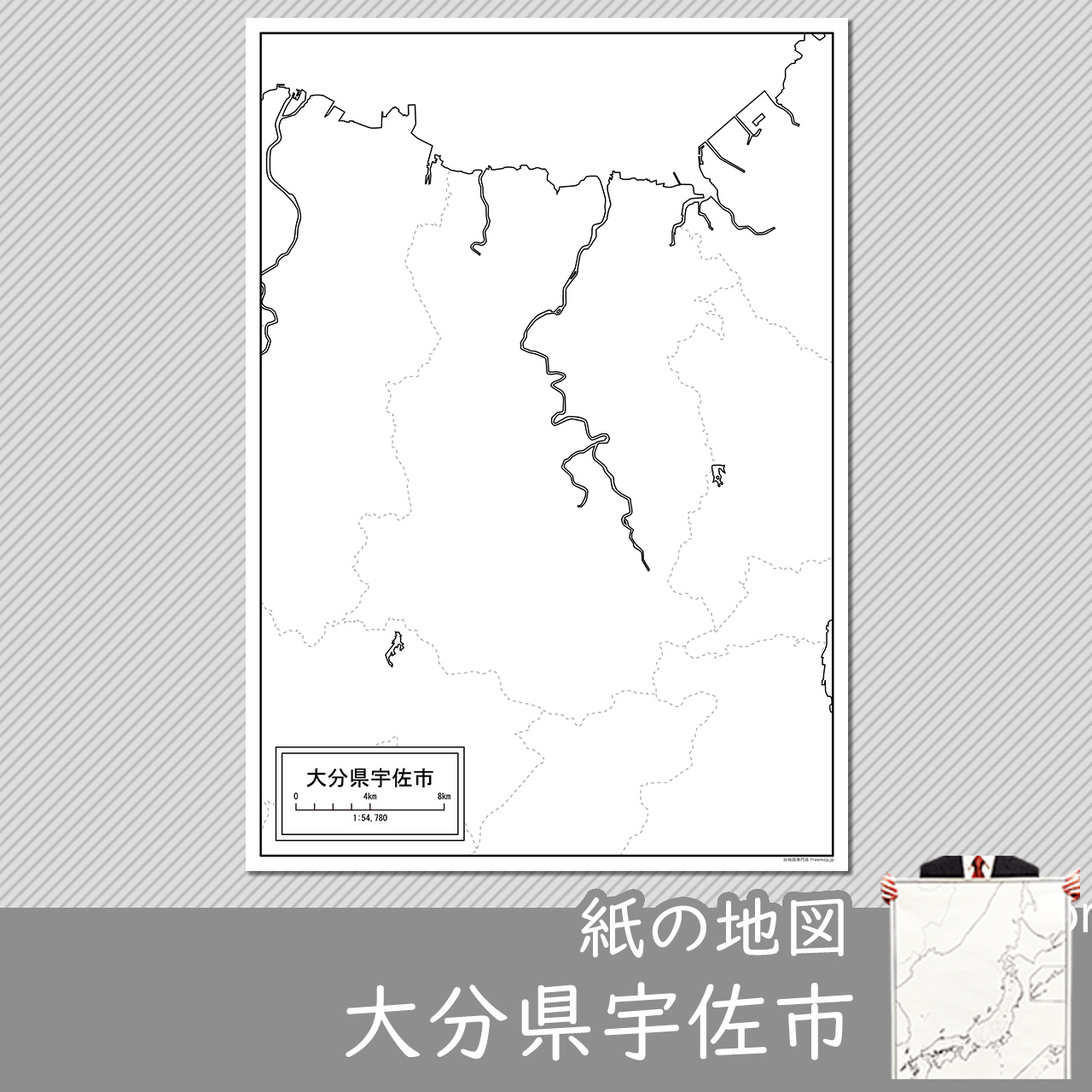 宇佐市の紙の白地図のサムネイル