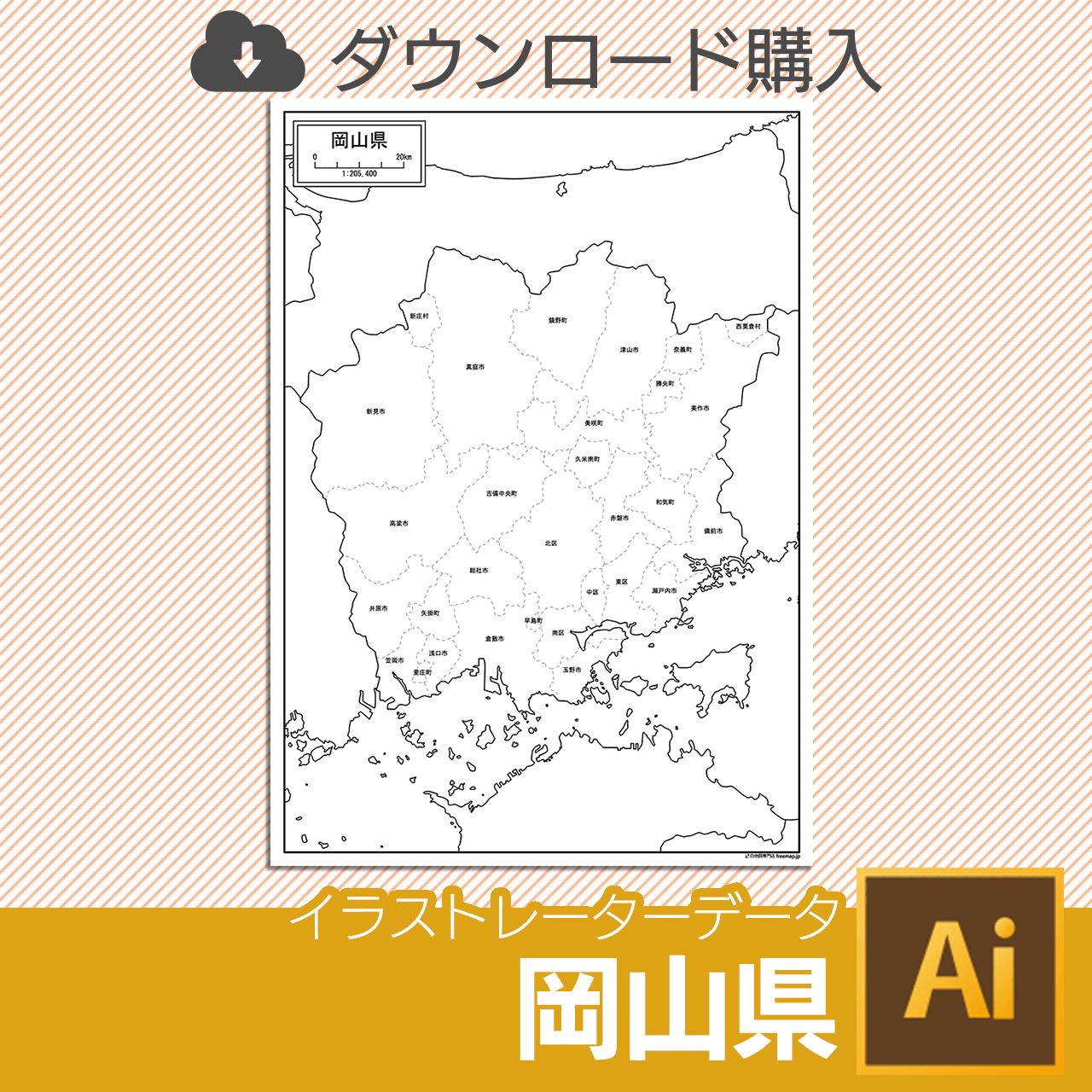 岡山県の白地図データのサムネイル画像
