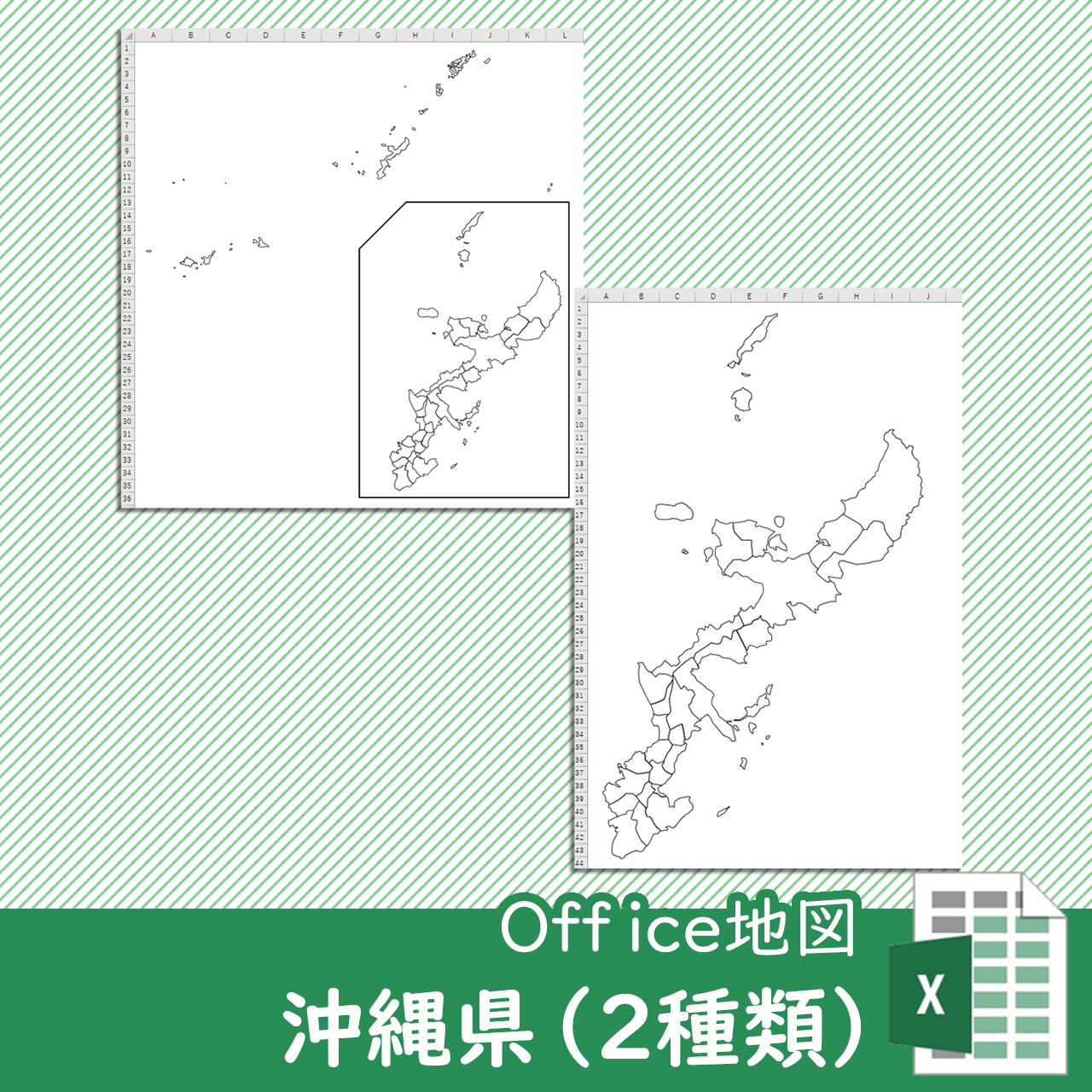 沖縄県のoffice地図