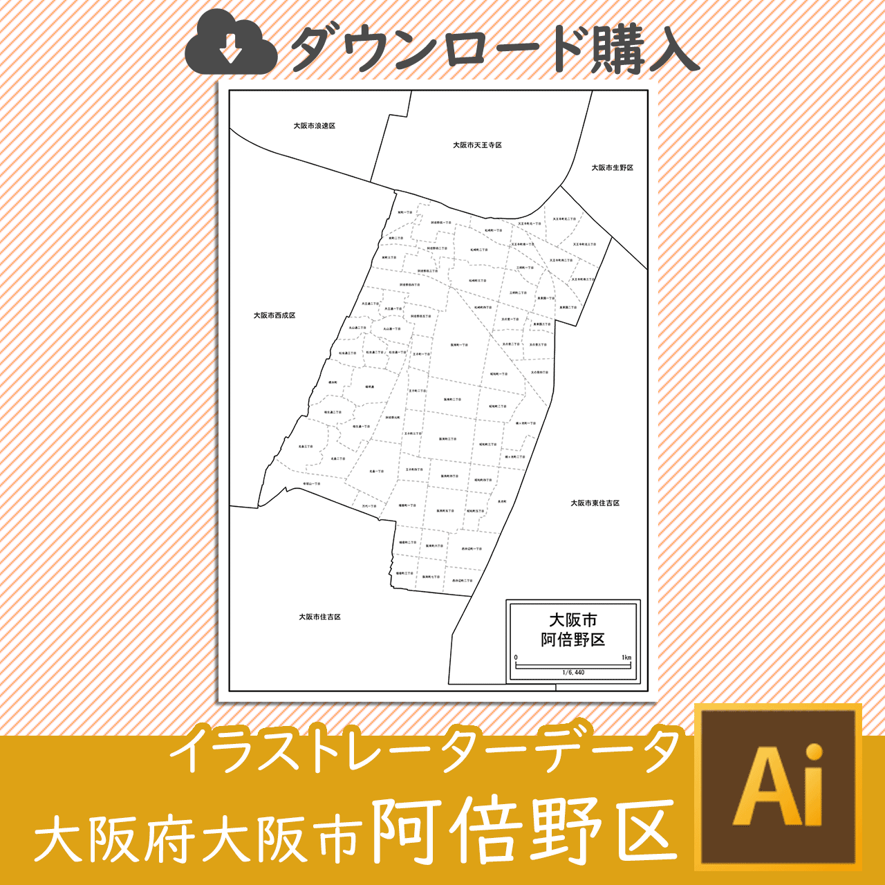 大阪市阿倍野区の白地図のサムネイル画像