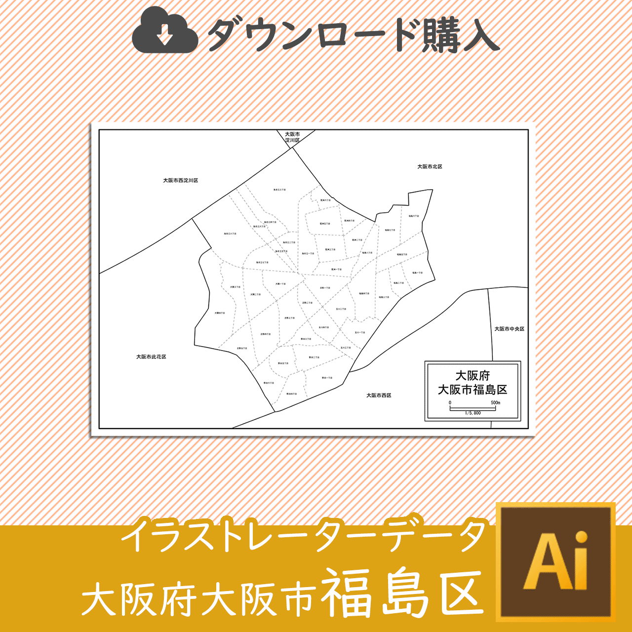大阪市福島区の白地図のサムネイル画像