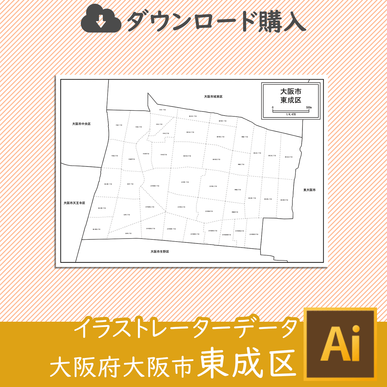 大阪市東成区の白地図のサムネイル画像