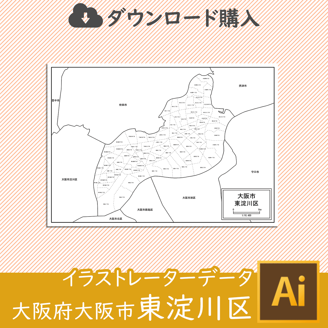 大阪市東淀川区の白地図のサムネイル画像