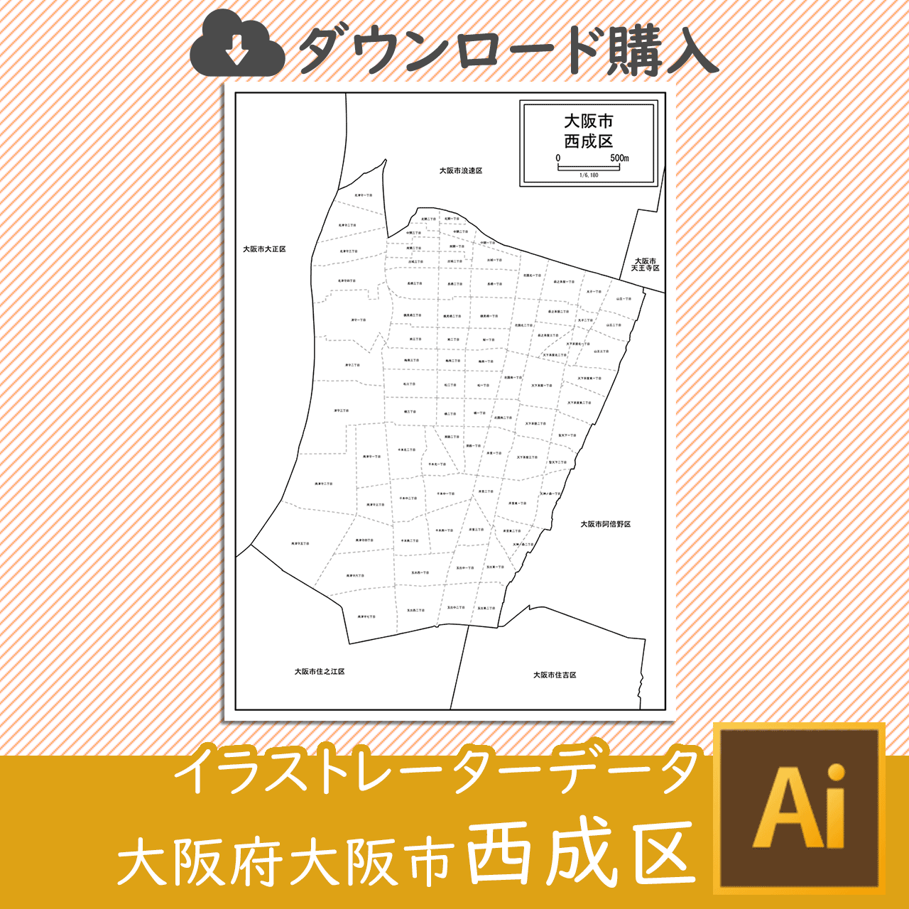 大阪市西成区の白地図のサムネイル画像