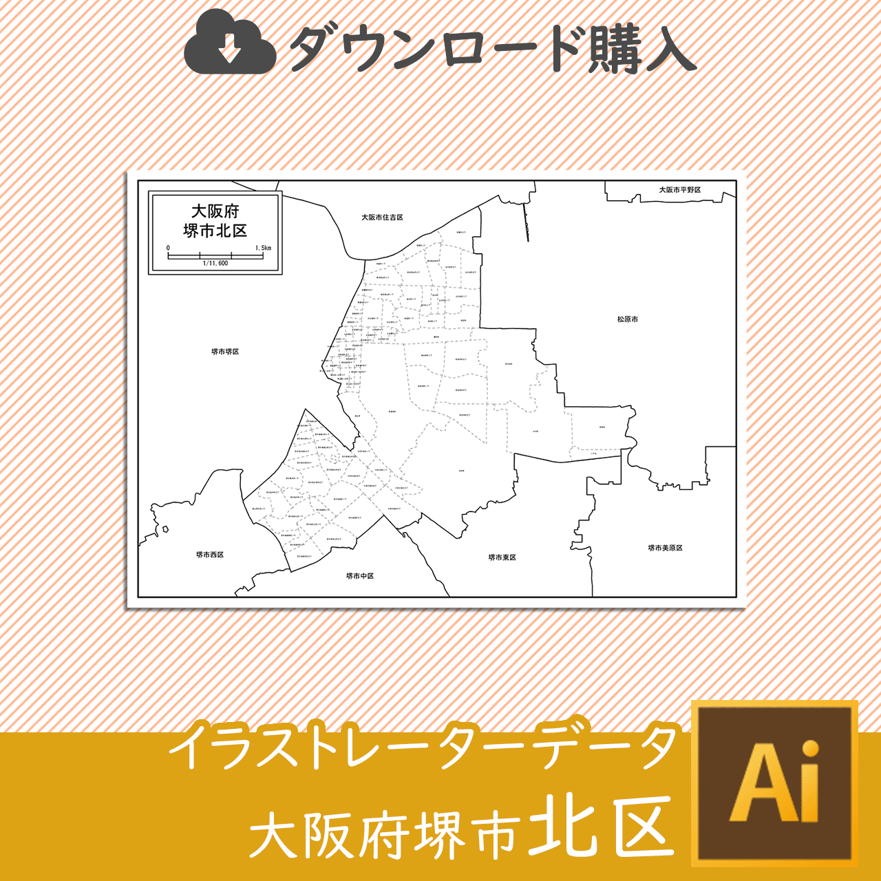 堺市北区の白地図のサムネイル画像