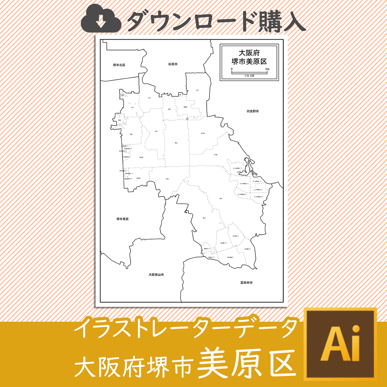 堺市美原区の白地図のサムネイル画像