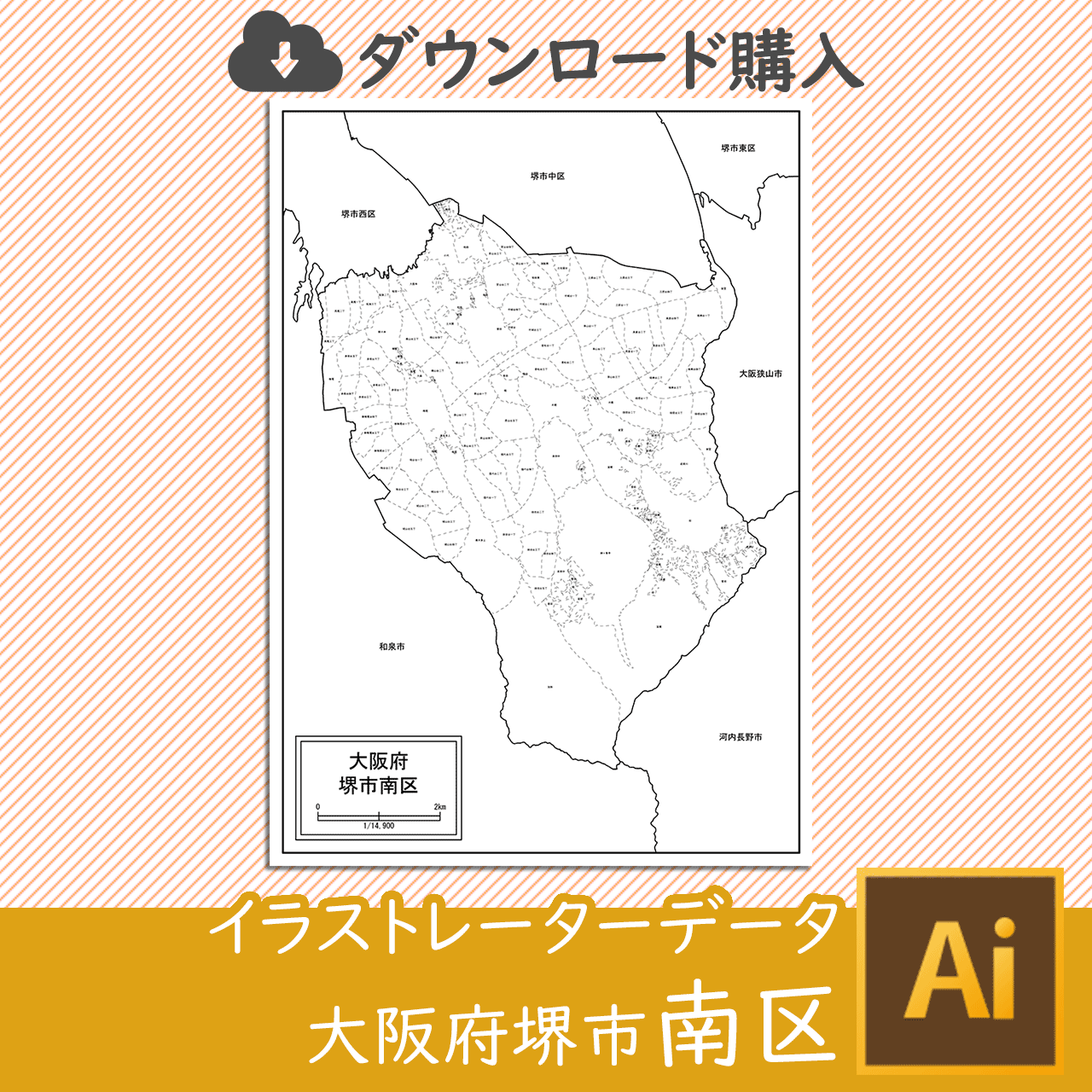 堺市南区の白地図のサムネイル画像