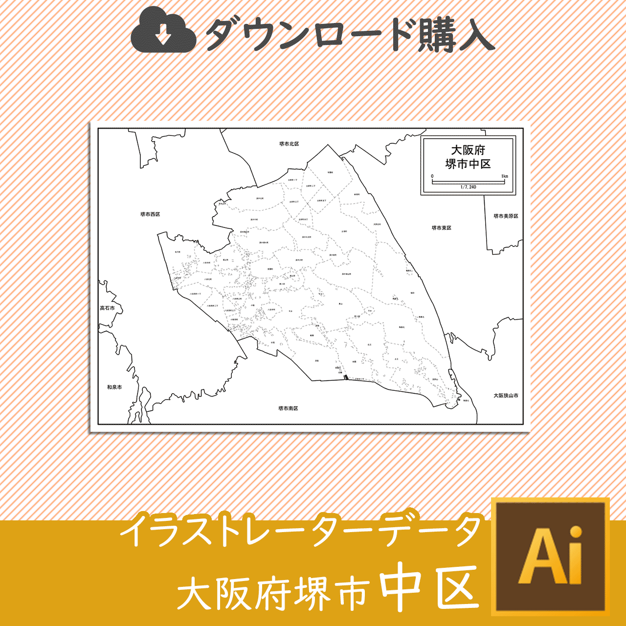 堺市中区の白地図のサムネイル画像
