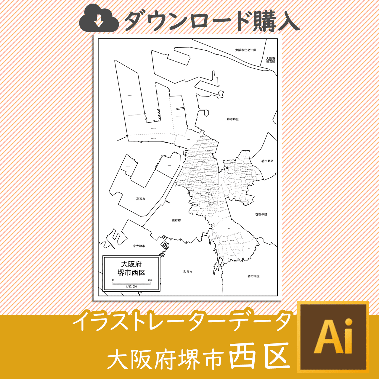 堺市西区の白地図のサムネイル画像