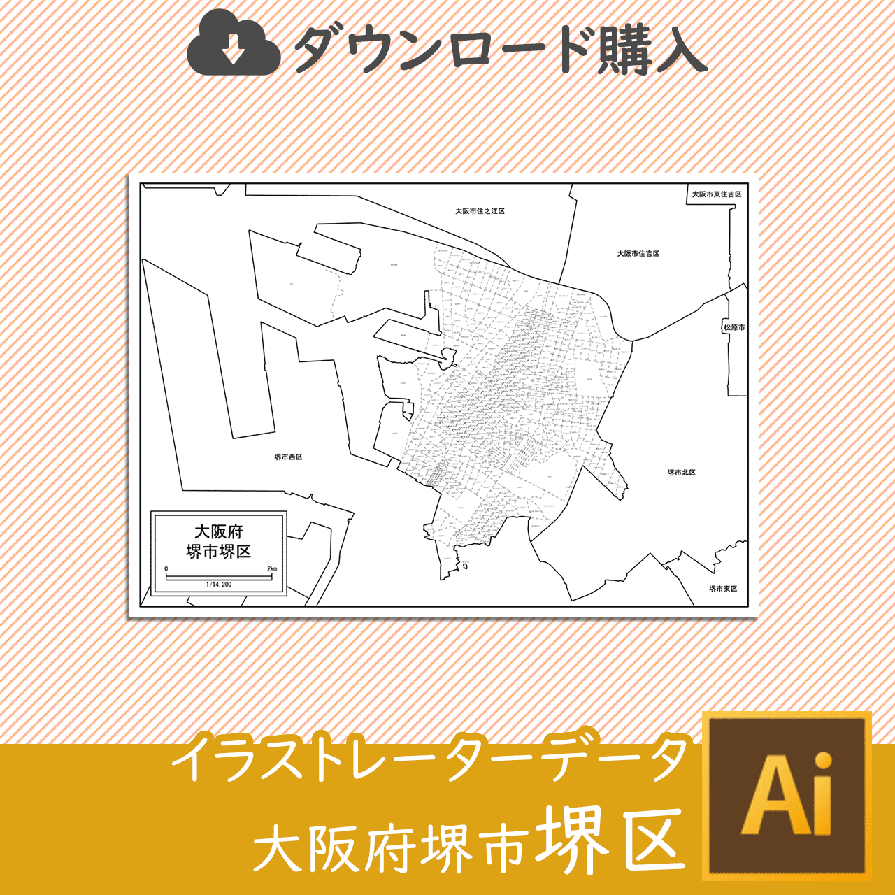 堺市堺区の白地図のサムネイル画像