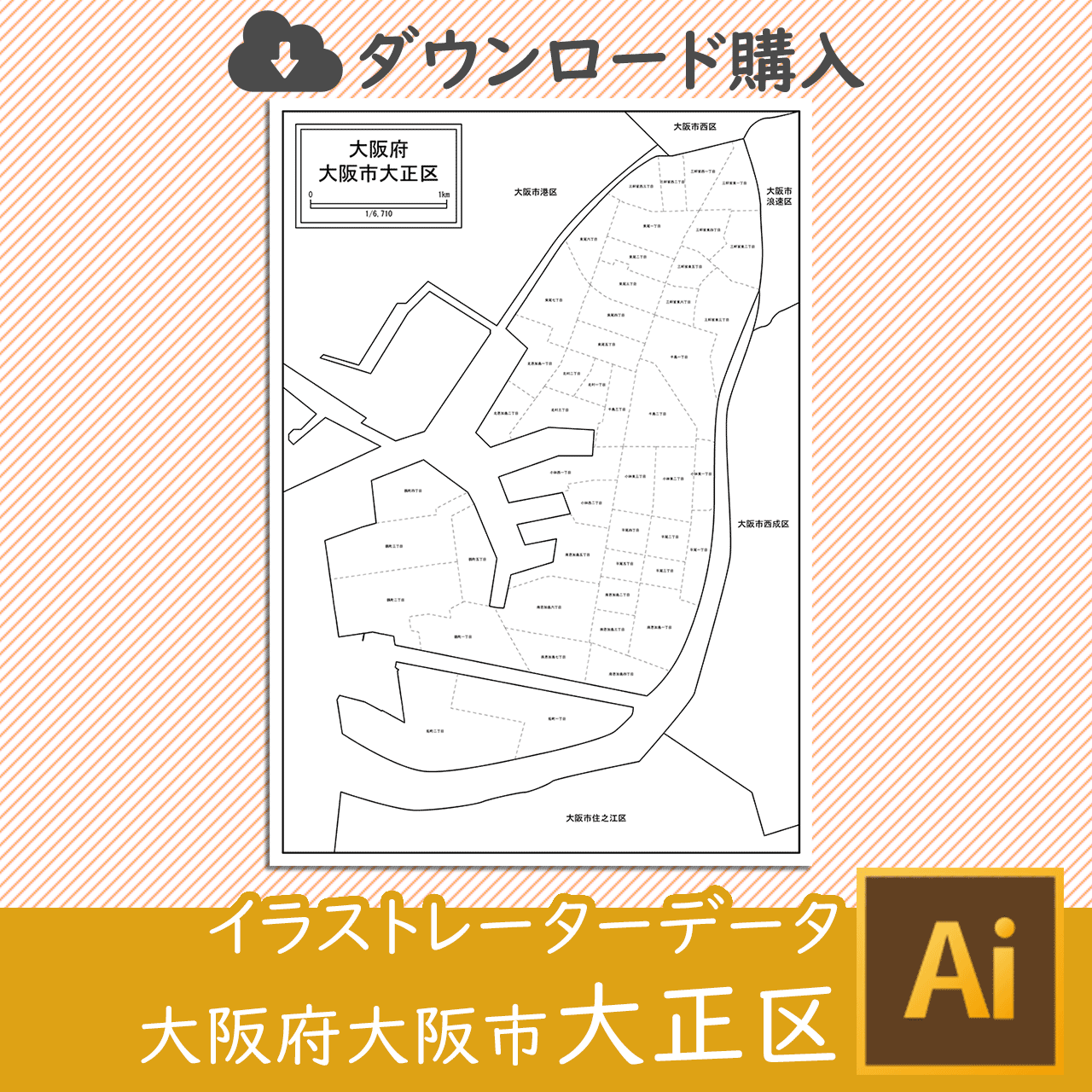 大阪市大正区の白地図のサムネイル画像