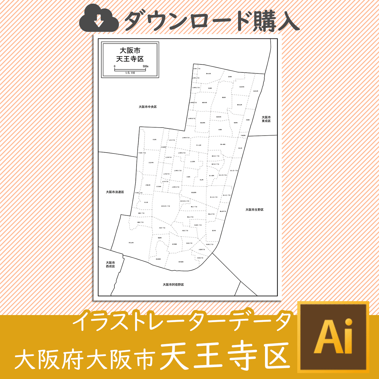 大阪市天王寺区の白地図のサムネイル画像
