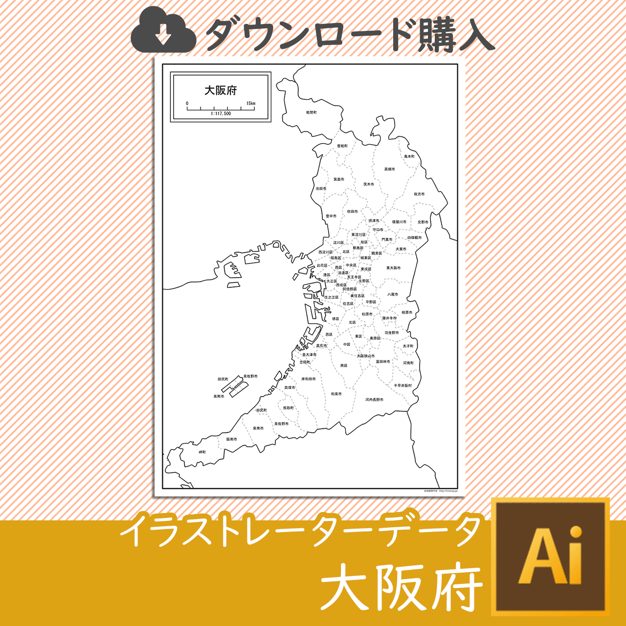 大阪府の白地図のサムネイル