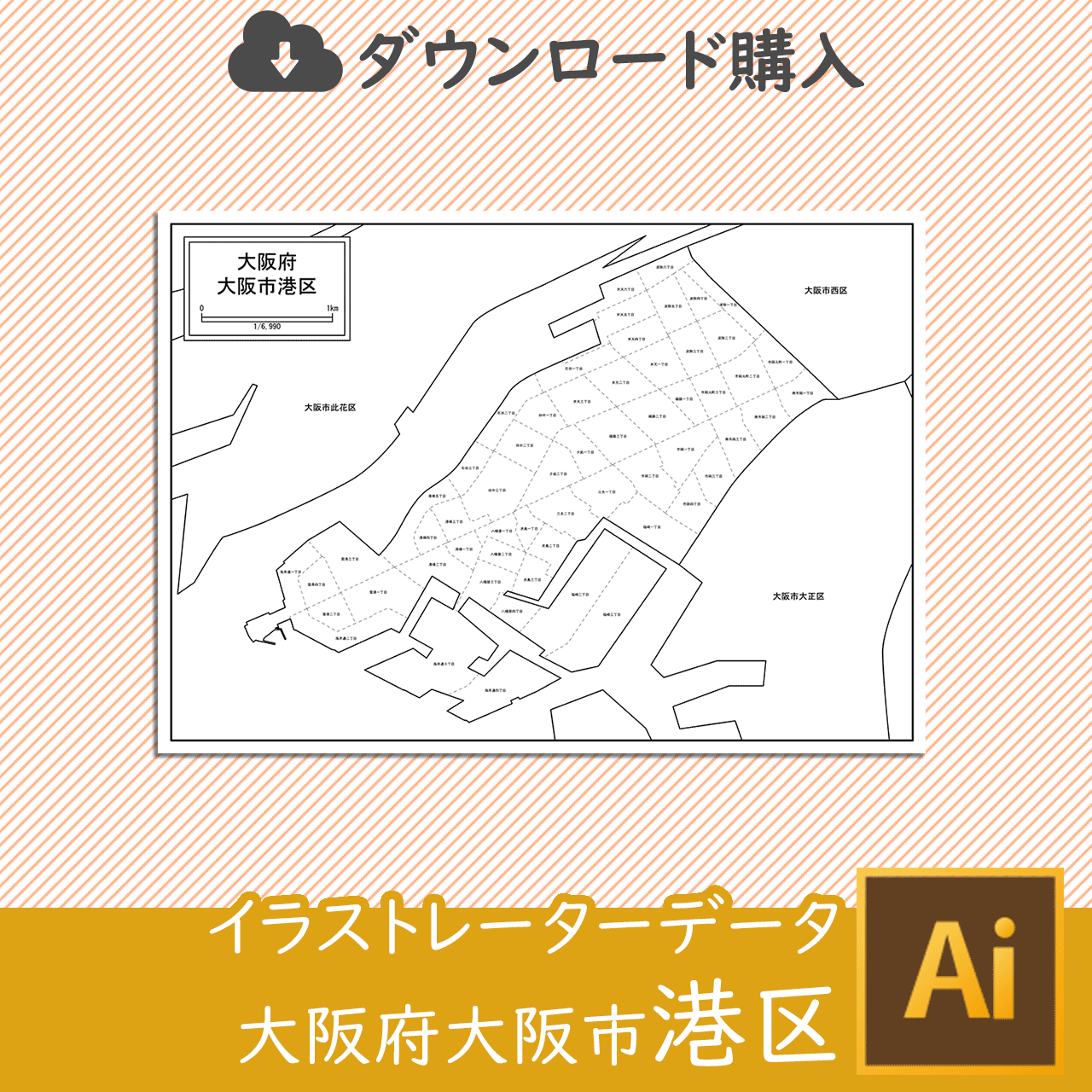 大阪市港区の白地図のサムネイル画像