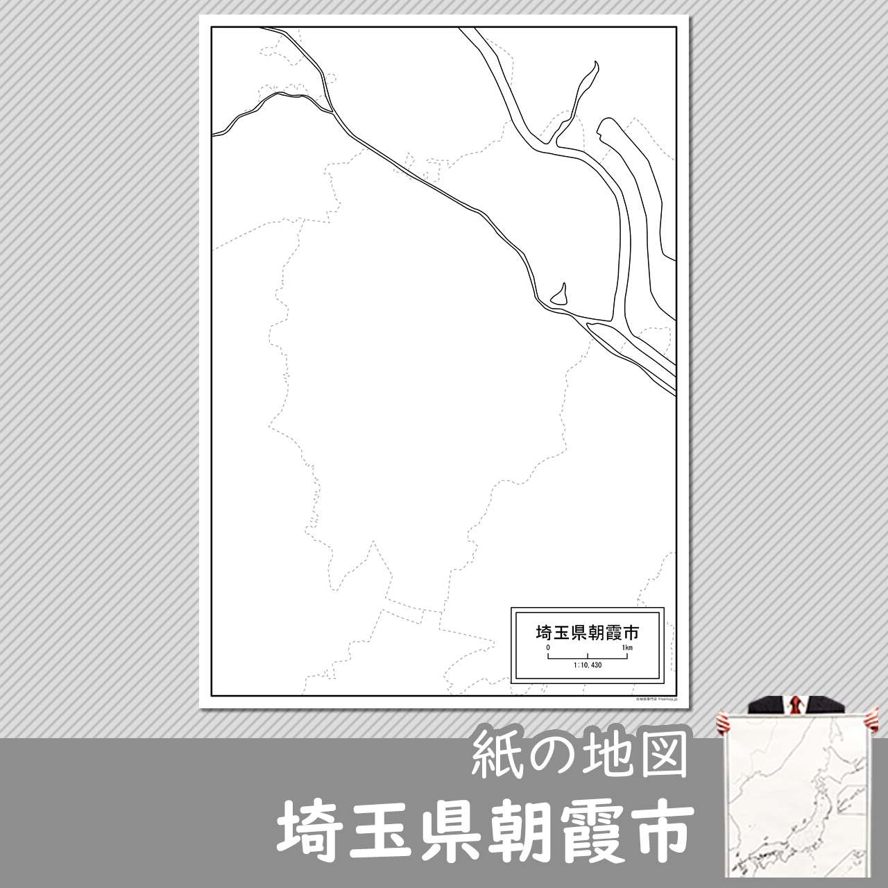 朝霞市の白地図