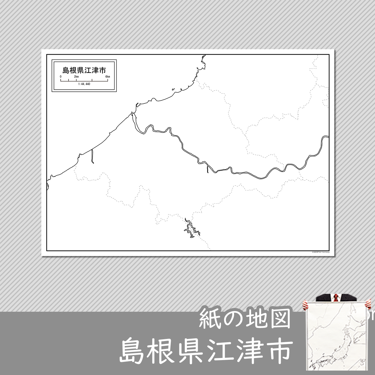 江津市の紙の白地図のサムネイル