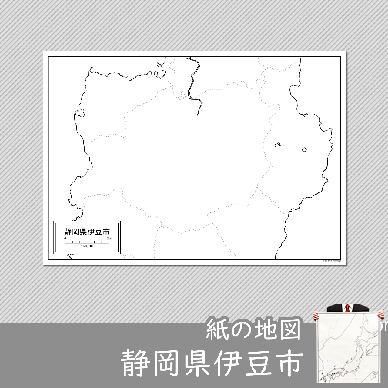伊豆市の紙の白地図のサムネイル