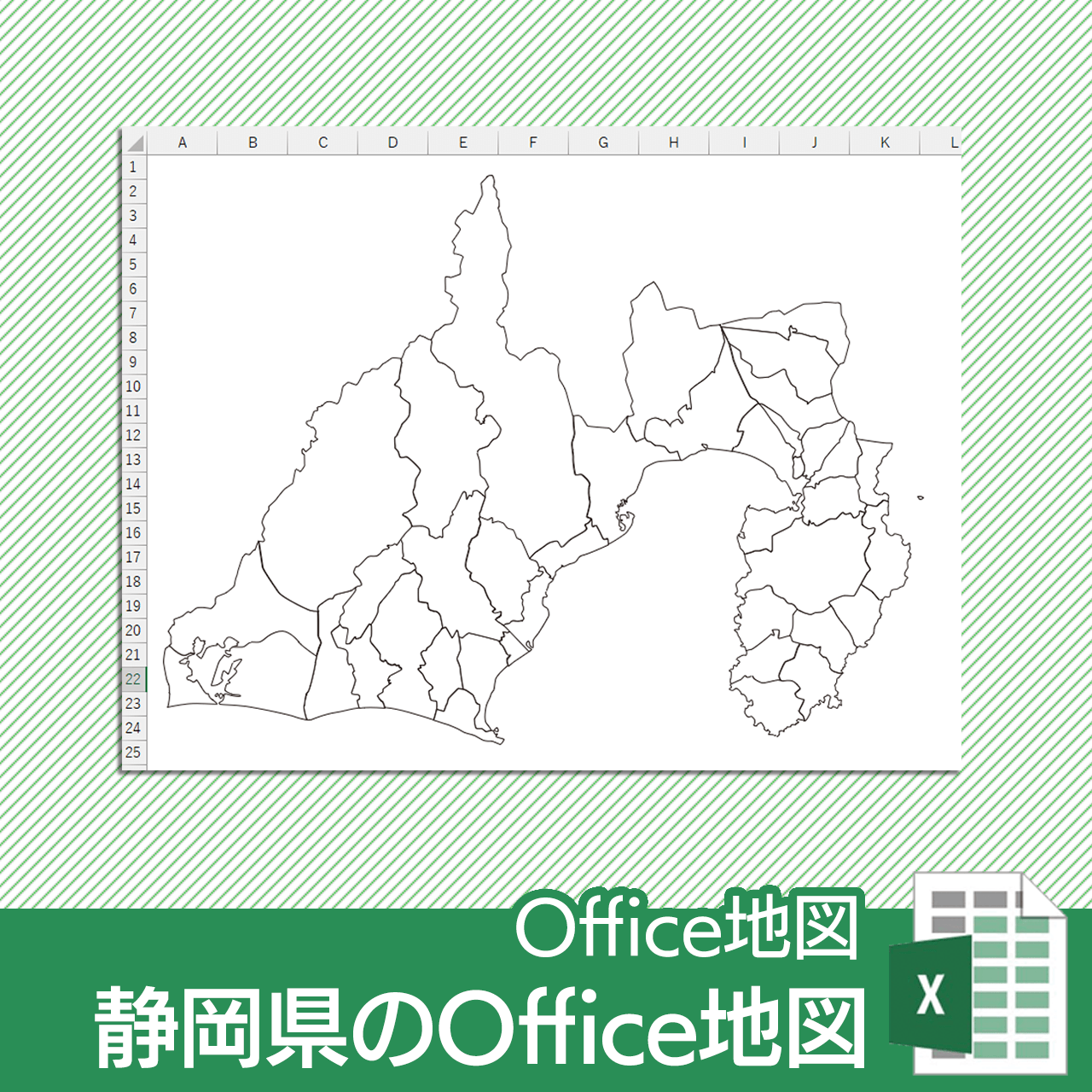 静岡県のoffice地図
