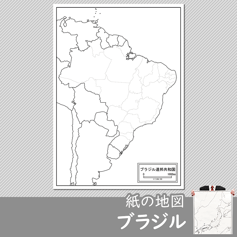 ブラジルの紙の白地図のサムネイル