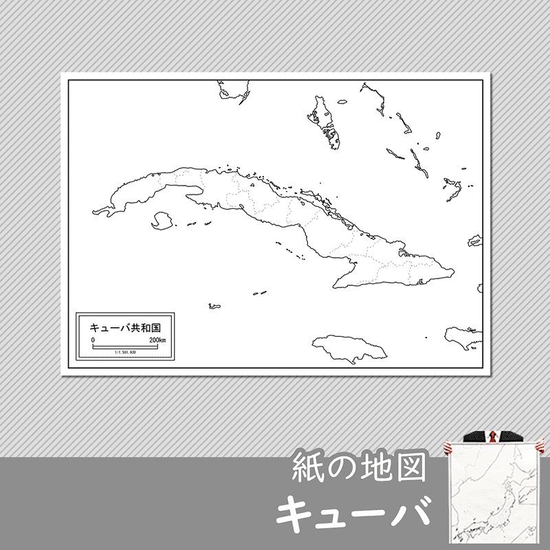 キューバの紙の白地図のサムネイル