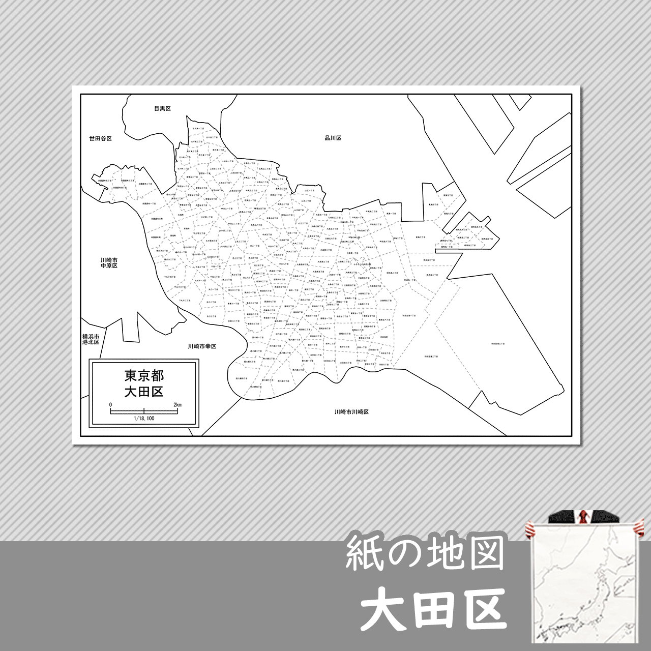 東京都大田区の紙の白地図のサムネイル