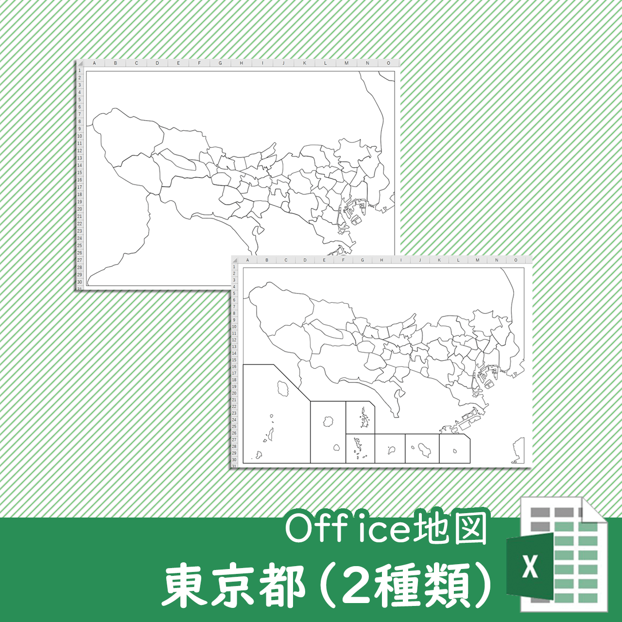 東京都中心部のOffice地図のサムネイル