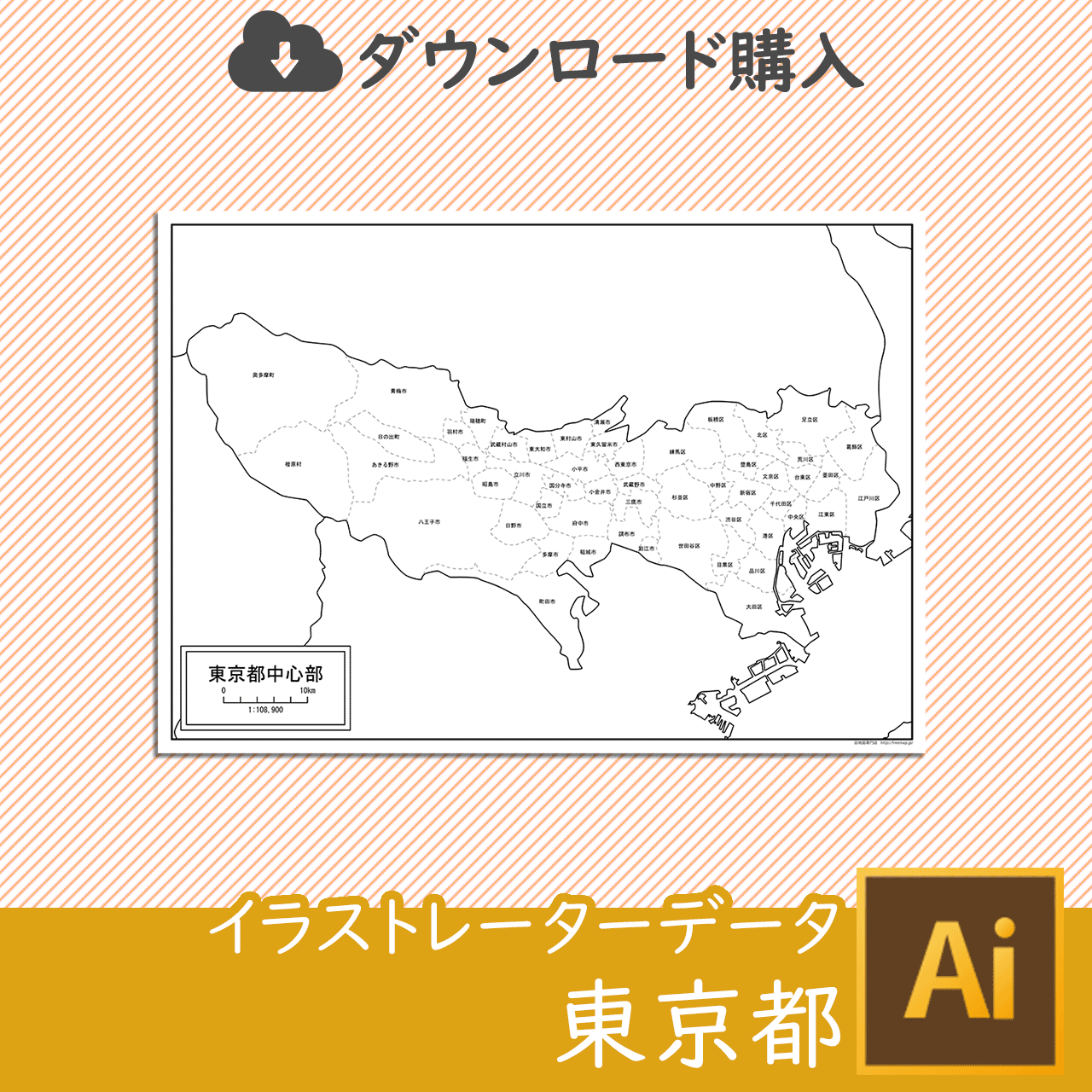 東京都中心部の白地図のサムネイル