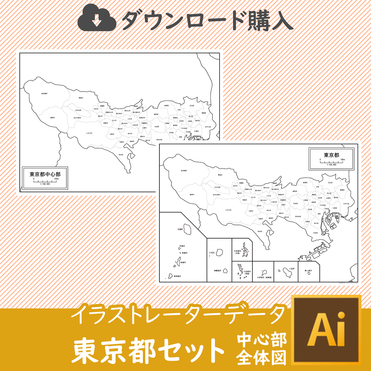 東京都全体の白地図のサムネイル