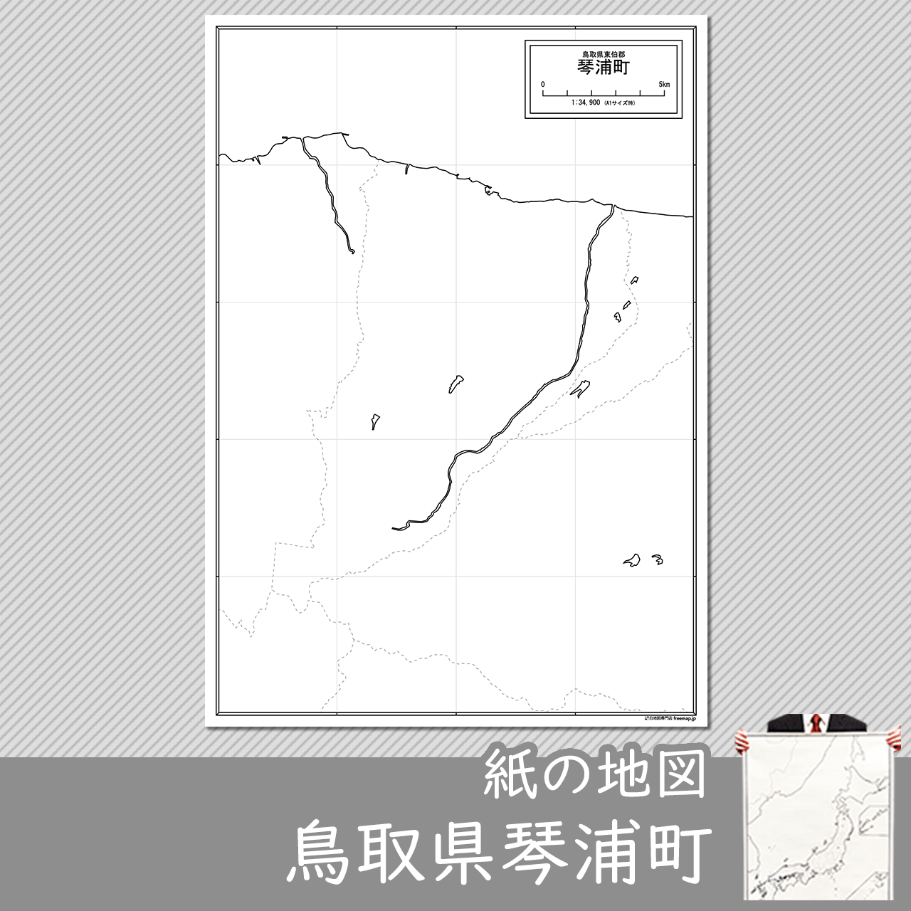 琴浦町の紙の白地図のサムネイル