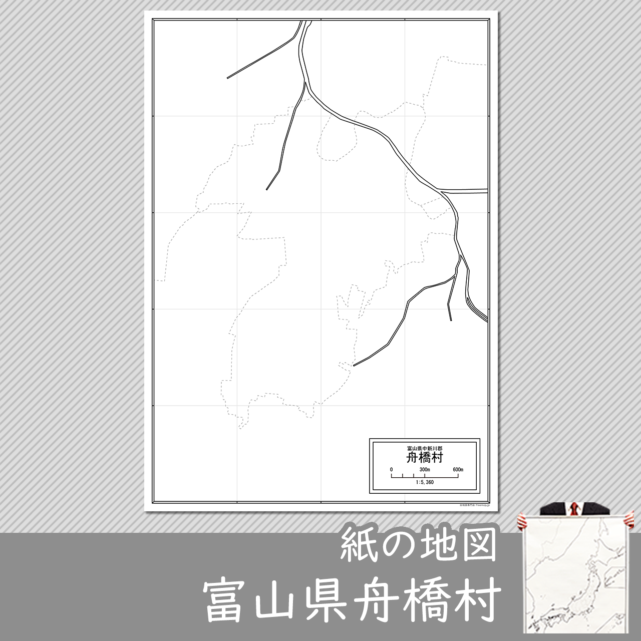 舟橋村の紙の白地図のサムネイル