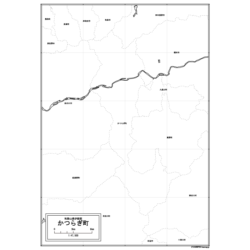 かつらぎ町